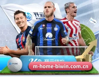 m-home-biwin.com.cn APP