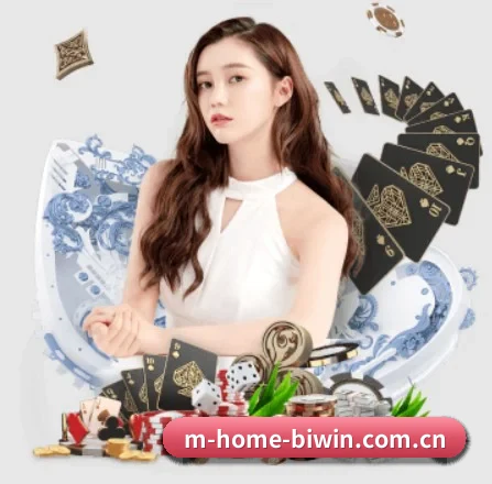 m-home-biwin.com.cn围绕看球场景设计的核心服务